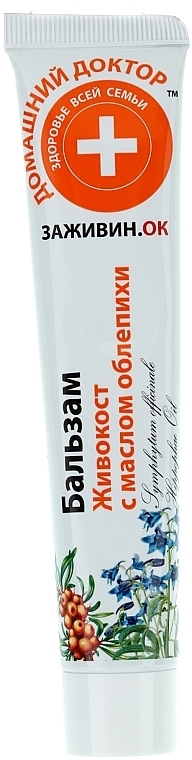 Comfrey & Sea Buckthorn Oil Balm - Domashniy Doktor — photo N1