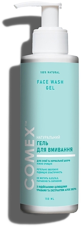 Natural Face Cleansing Gel for Dry & Normal Skin - Comex Ayurvedic Natural — photo N1