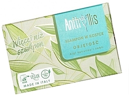 GIFT! Volumizing Shampoo Bar with Ginger & Spirulina Extracts - Anthyllis — photo N1