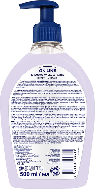 Liquid Soap - On Line Lavender & Silk Creamy Hand Wash — photo N2