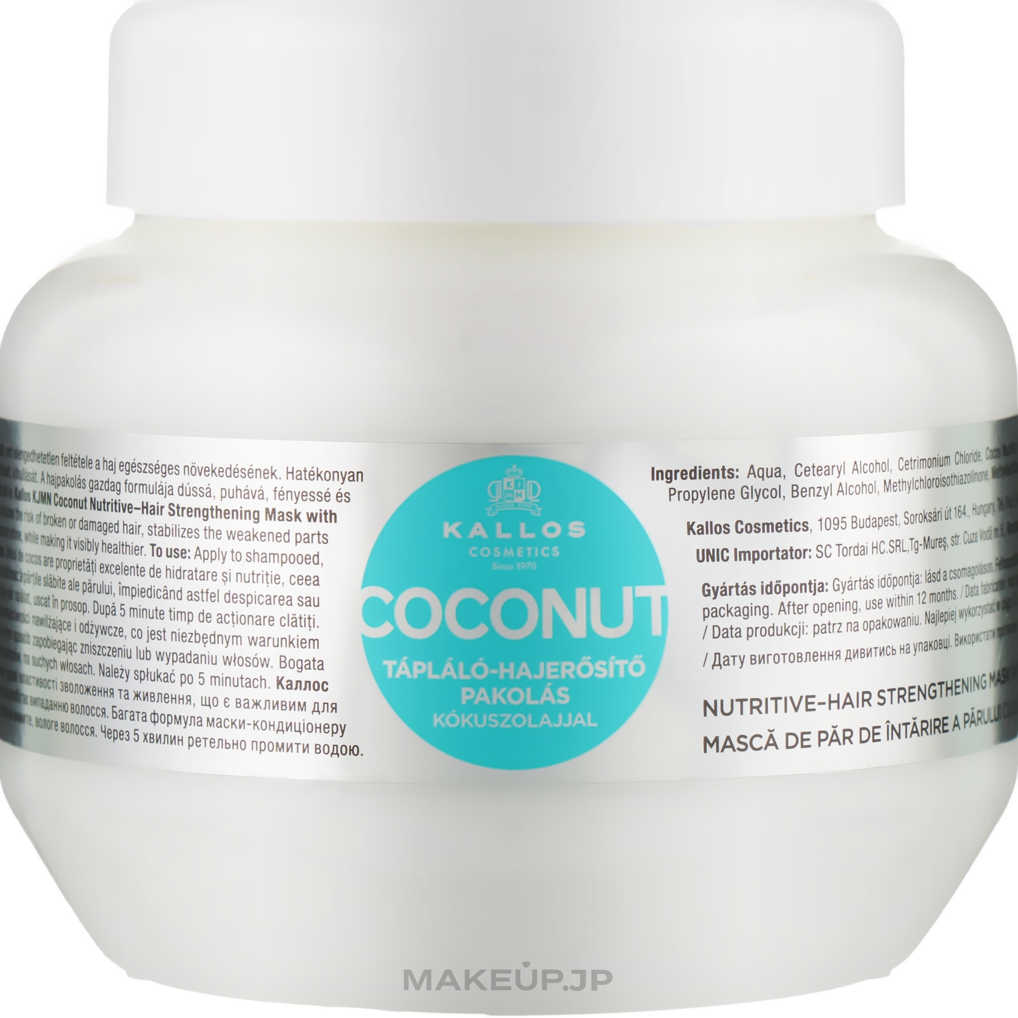 Hair Mask "Coconut" - Kallos Cosmetics Coconut Nutritive Hair Mask — photo 275 ml