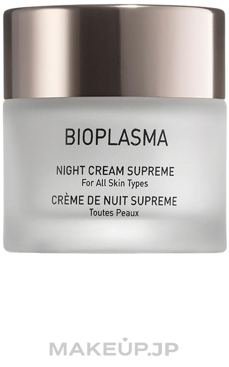 Nourishing Night Cream - Gigi Bioplasma Night Cream Supreme — photo 50 ml