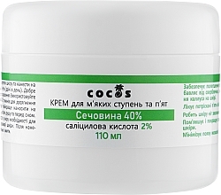 Fragrances, Perfumes, Cosmetics Foot Cream with 40% Urea & 2% Salicylic Acid - Cocos