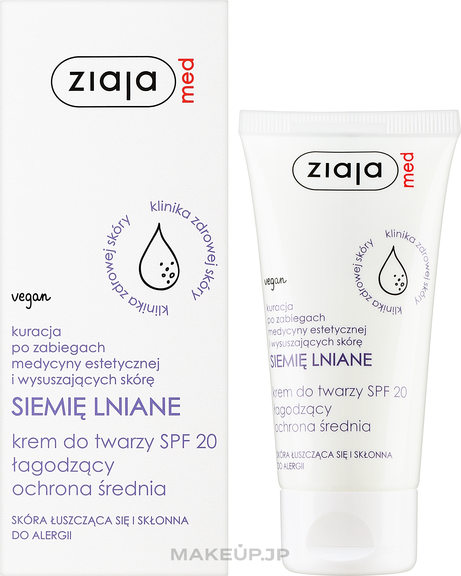 Linseed Day Face Cream - Ziaja Med SPF 20 — photo 50 ml