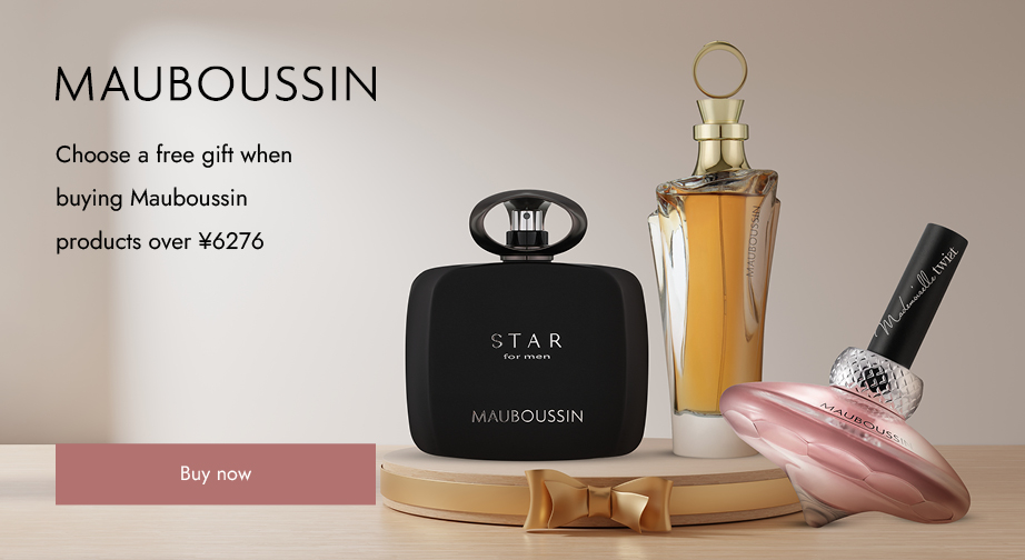 Spend over ¥6276 on Mauboussin products and get a free travel size fragrance