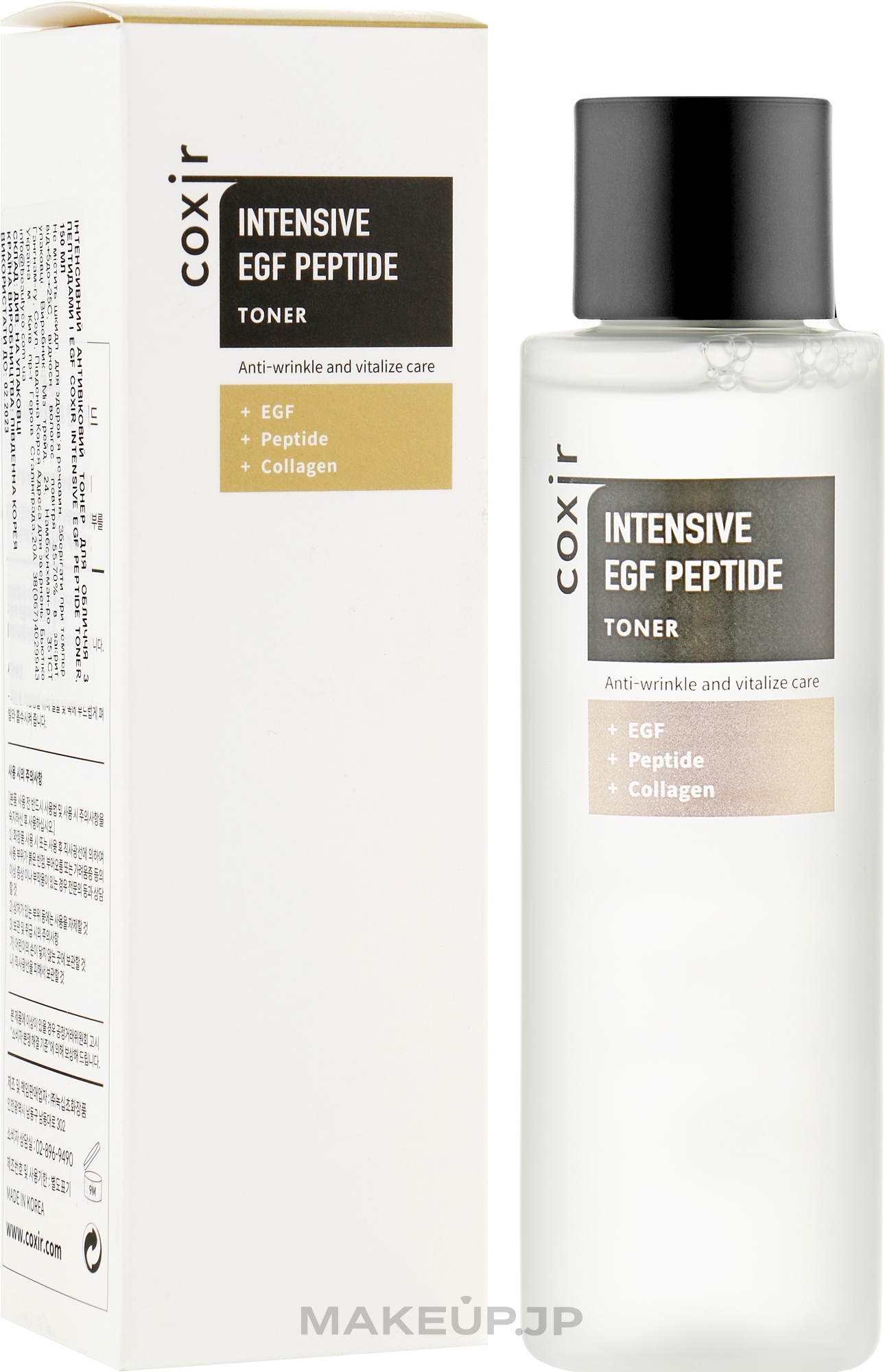 Face Toner - Coxir Intensive EGF Peptide Toner — photo 150 ml