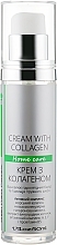 Collagen Face Cream - Green Pharm Cosmetic Home Care Cream With Collagen PH 5,5 — photo N1