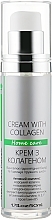 Fragrances, Perfumes, Cosmetics Collagen Face Cream - Green Pharm Cosmetic Home Care Cream With Collagen PH 5,5