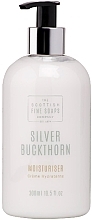 Moisturizing Body Cream - Scottish Fine Soaps Silver Buckthorn Moisturiser — photo N4