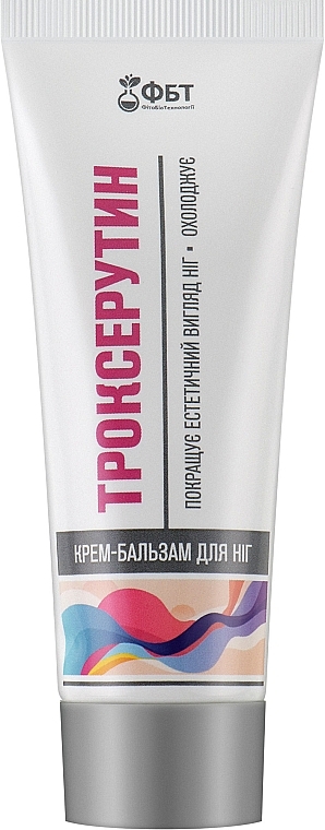 Foot Cream Gel 'Troxerutin' - FitoBioTekhnologii — photo N1