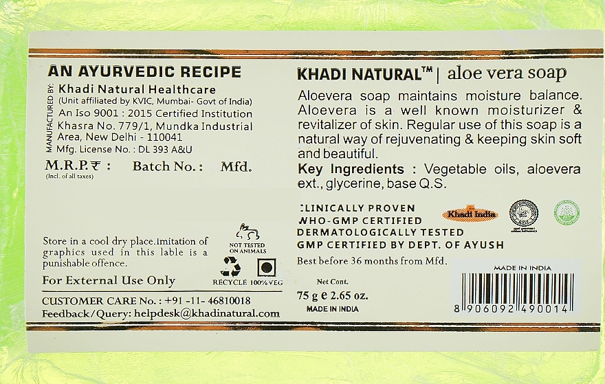 6in1 Ayurvedic Travel Set - Khadi Natural Travel Kit — photo N187