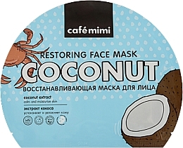 Fragrances, Perfumes, Cosmetics Revitalizing Sheet Face Mask - Cafe Mimi Restoring Face Mask Coconut