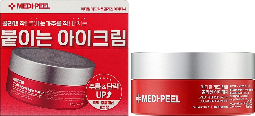 Rejuvenating Collagen Patch - MEDIPEEL Red Lacto Collagen Eye Patch — photo N2