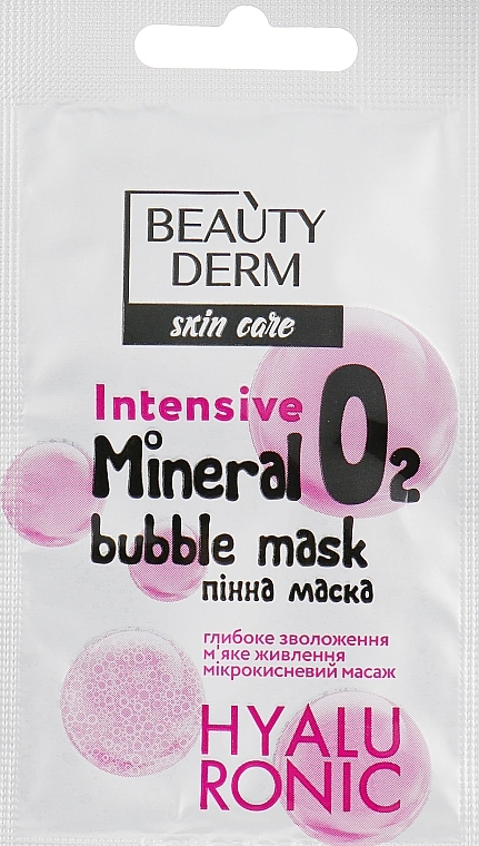 Facial Bubble Mask - Beauty Derm Intensive O2 Mineral Bubble Mask — photo N1