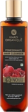 Natural Ayurvedic Shampoo "Pomegranate" - Khadi Natural Pomegranate Hair Cleanser — photo N1