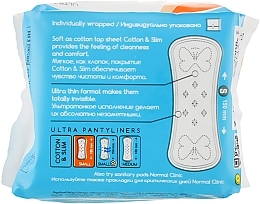 Daily Liners "Comfort Ultra. Cotton & Slim", 150 mm, 20 pcs - Normal Clinic — photo N2