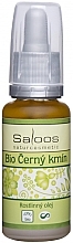 Fragrances, Perfumes, Cosmetics Black Cumin Oil - Saloos Bio Black Cumin Oil