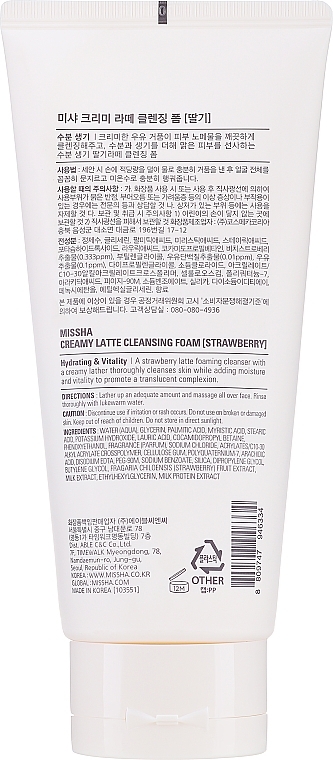 Strawberry Cleansing Foam - Missha Creamy Latte Strawberry Cleansing Foam — photo N2