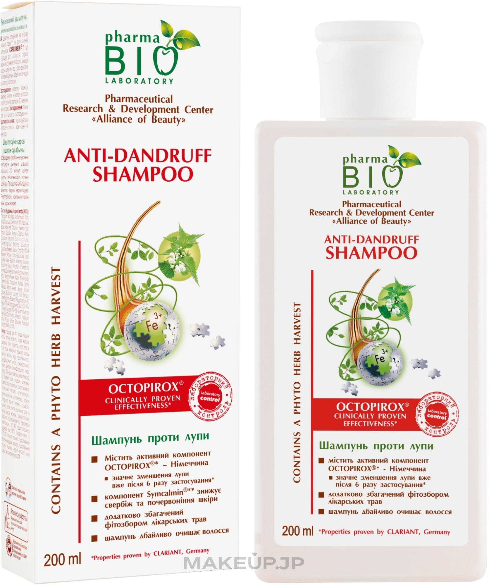 Burdock Anti-Dandruff Shampoo - Pharma Bio Laboratory — photo 200 ml