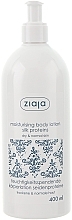 Fragrances, Perfumes, Cosmetics Hydrating Body Lotion with Silk Extract - Ziaja Body Lotion