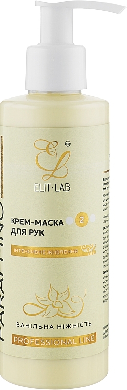 Face Cream-Mask 'Vanilla Delight' - Elit-Lab — photo N1