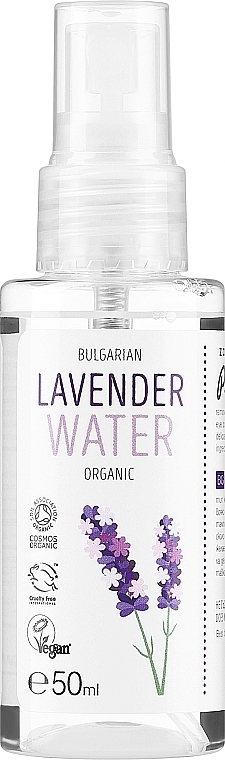 Organic Lavender Water - Zoya Goes Organic Lavender Water — photo N1