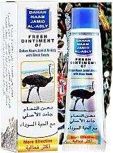 Fragrances, Perfumes, Cosmetics Pain Relief Ointment - Hemani Dahan Naam With Black Seeds