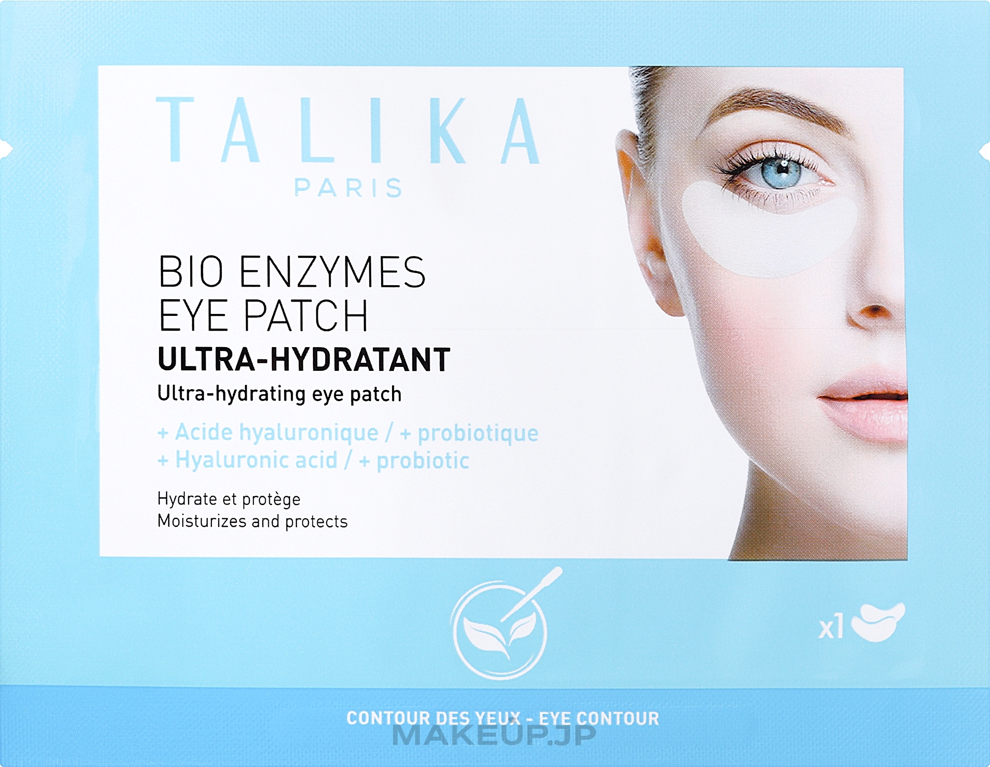 Bio Enzymes Eye Patch - Talika Ultra Bio Enzymes Ultra-Hydrating Eye Patch — photo 2 szt.
