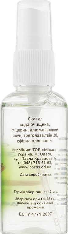 Alunite Deodorant Spray with Vanilla Essential Oil - Cocos — photo N2