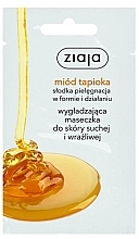 Fragrances, Perfumes, Cosmetics Tapioca Honey Face Mask - Ziaja
