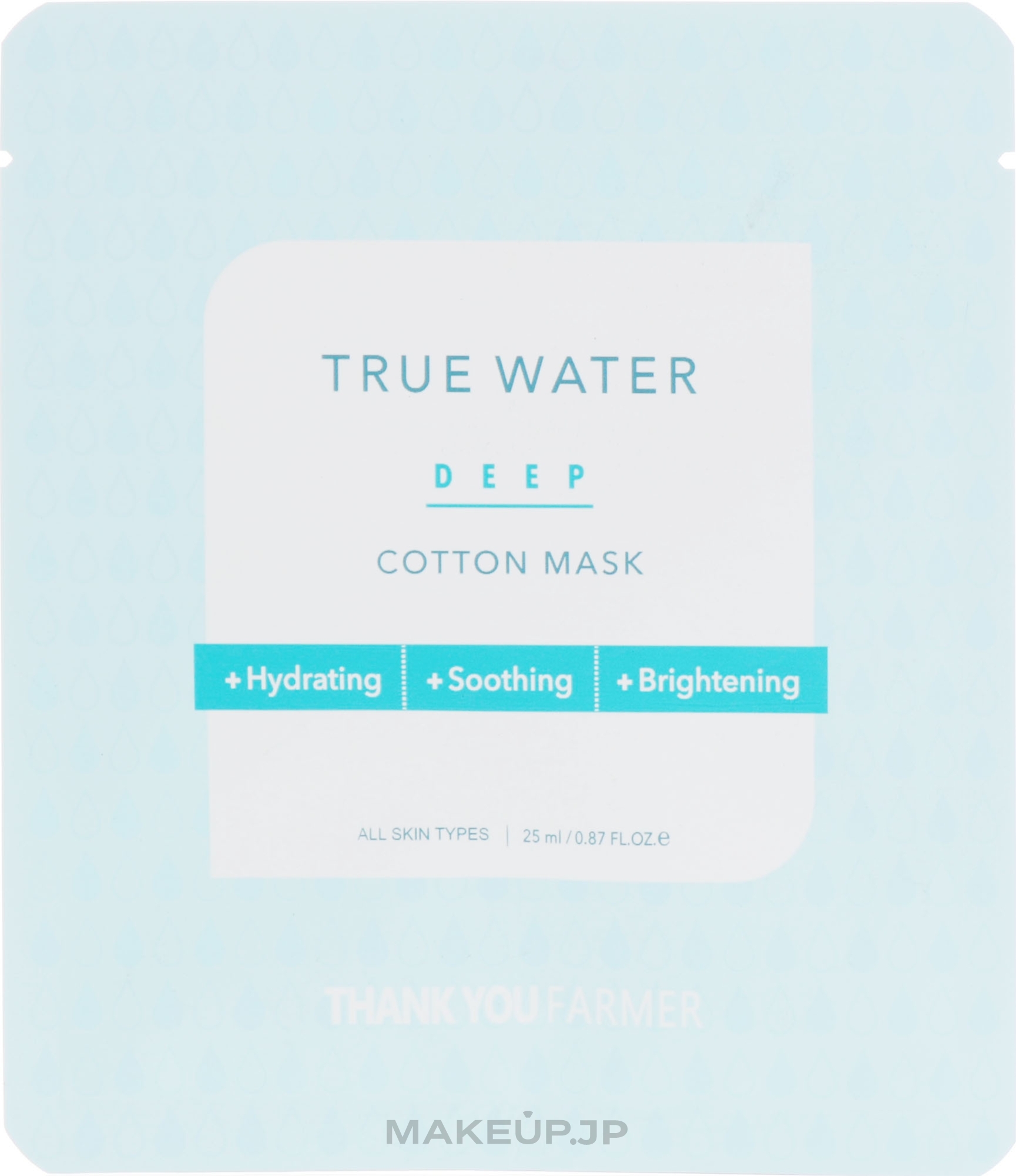 Moisturizing Sheet Mask - Thank You Farmer True Water Deep Cotton Mask — photo 25 ml