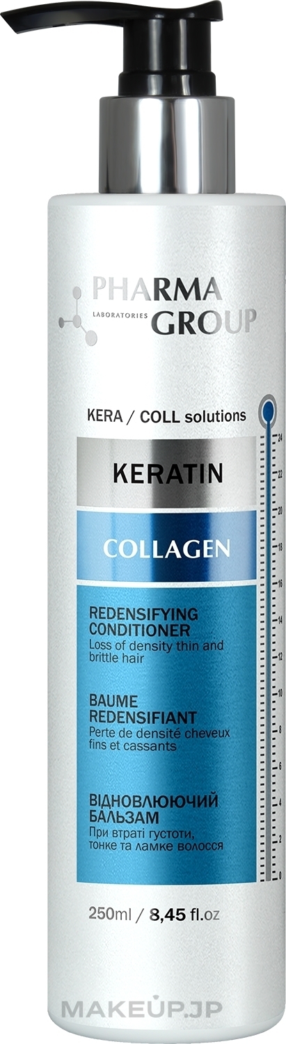 Repairing Conditioner - Pharma Group Laboratories Keratin + Collagen Redensifying Conditioner — photo 250 ml