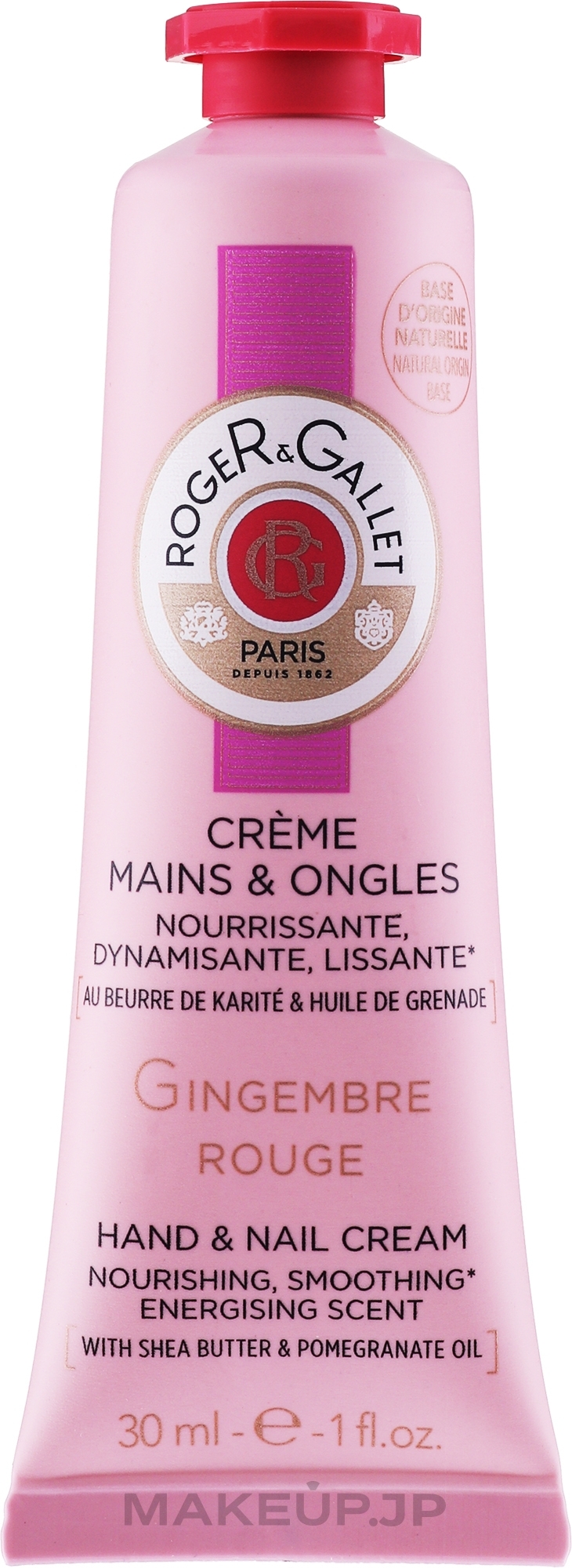 Roger & Gallet Gingembre Rouge - Hand and Nail Cream  — photo 30 ml