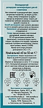 Cooling Foot Deodorant Antiperspirant with Menthol - Aromatika — photo N3