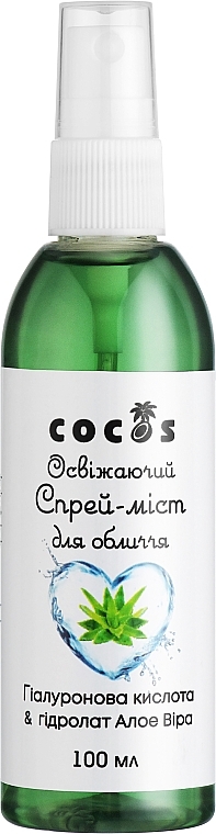 Refreshing Face Mist "Hyaluronic Acid & Aloe Vera" - Cocos — photo N1