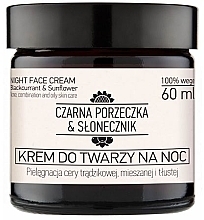 Night Face Cream - Nova Kosmetyki Czarna porzeczka & Slonecznik — photo N1