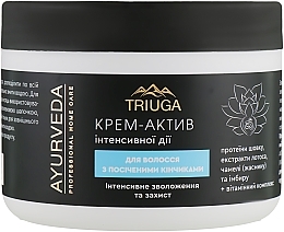 Active Cream for Split Hair Ends "Intensive Hydration & Protection" - Triuga — photo N1