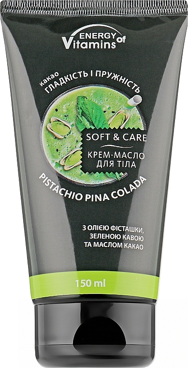 Pistachio Pina Colada Body Butter - Energy of Vitamins Pistachio Pina Colada Body Cream — photo N2