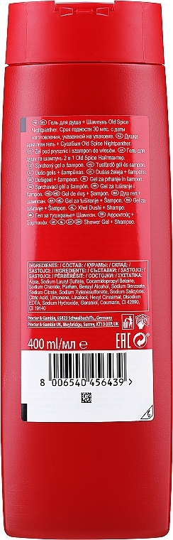 Shampoo & Shower Gel - Old Spice Nightpanther 3in1 — photo N2