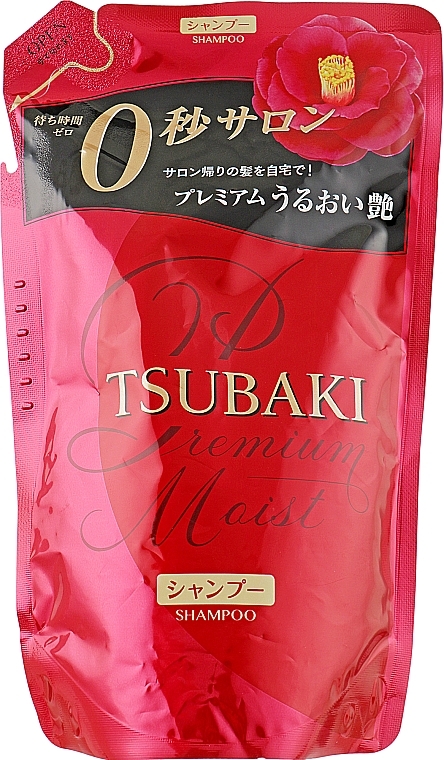 Moisturizing Shampoo - Tsubaki Premium Moist Shampoo (doy-pack)  — photo N1