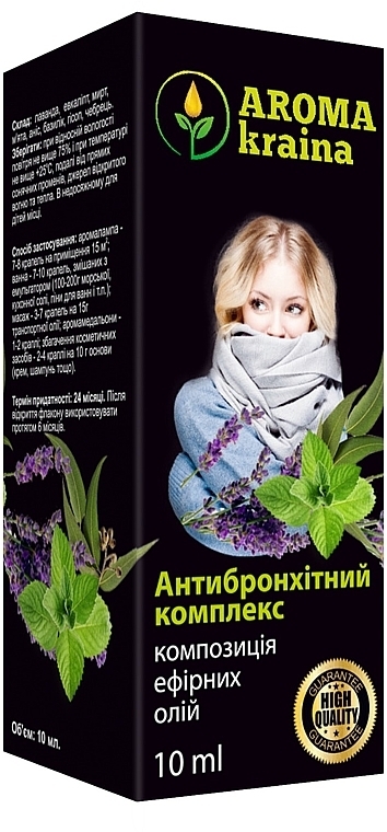 Essential Oil Blend "Antibronchitis Complex" - Aroma Kraina — photo N1