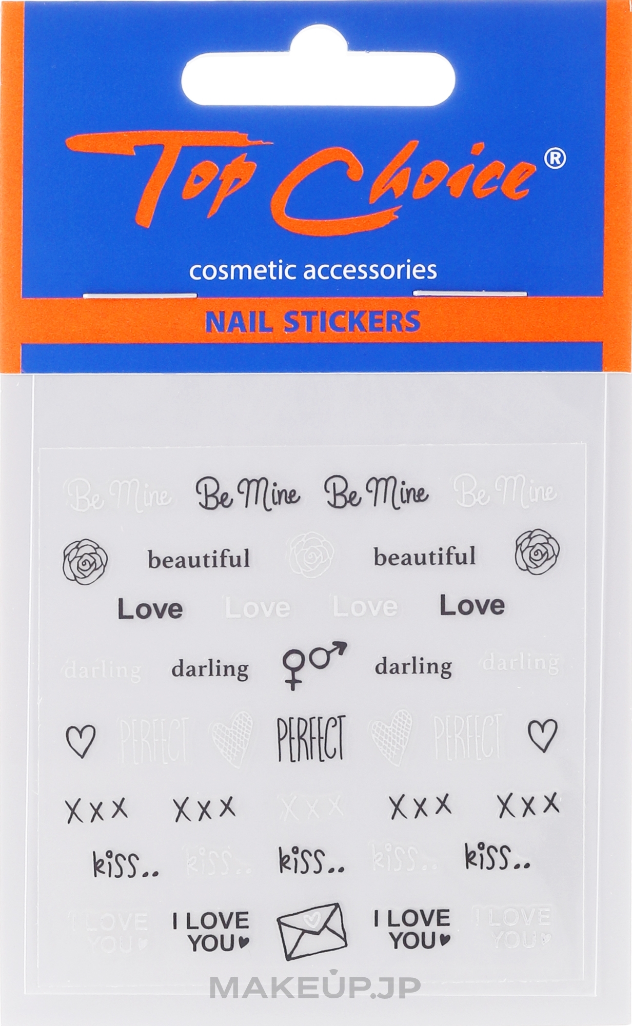 Nail Stickers, 42317, 6 psc - Top Choice Word Golds Silver — photo 6 szt.