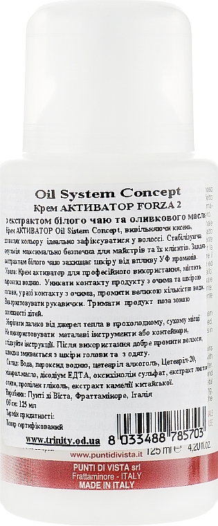 Mild Color Activator Cream "Color Oil" - Punti di Vista Oil System Concept Color Oil Oxi Emulsion Forza2 20Vol — photo N2