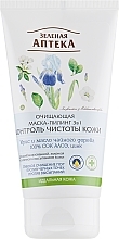 Fragrances, Perfumes, Cosmetics Cleansing Peeling Mask 3in1 "Pure Skin Control" - Zielona Apteka