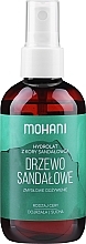 Fragrances, Perfumes, Cosmetics Hydrolat "Sandalwood" - Mohani Natural Sandalwood Hydrolate