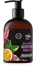 Natural Liquid Soap 'Passion Fruit' - Mayur Liquid Soap Passion Fruit — photo N2