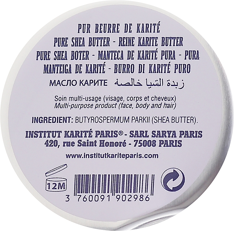 Unrefined Shea Butter 100% - Institut Karite Fragrance-free Shea Butter — photo N3