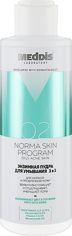 3-in-1 Enzyme Cleansing Powder for Oily and Problem Skin - Meddis Norma Skin Program — photo N1