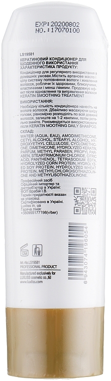 Keratin Home Care Conditioner - Luxliss Keratin Daily Care Conditioner — photo N2