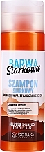 Fragrances, Perfumes, Cosmetics Antibacterial Sulphur Shampoo - Barwa Special Sulphur Antibacterial Shampoo